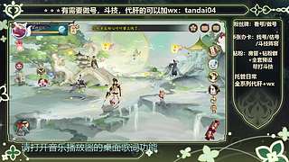 阴阳师，做号小子！！！