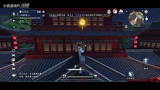 小良游戏吖的直播间