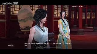 小良游戏吖的直播间