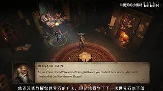 二更天的小蜜桔的直播间