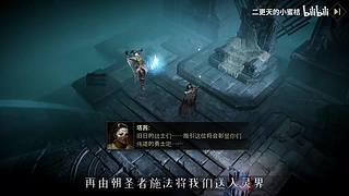 二更天的小蜜桔的直播间