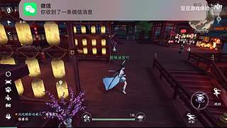 豆豆游戏体验的直播间