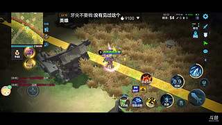 柚姉呀的直播间