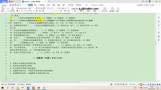 10996111的直播间