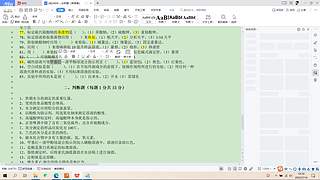 10996111的直播间