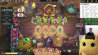 来看墨大哥和翔哥吹哥对局