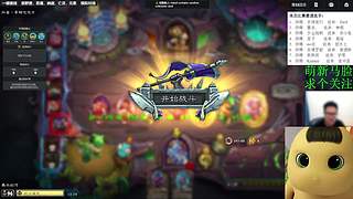 来看墨大哥和翔哥吹哥对局