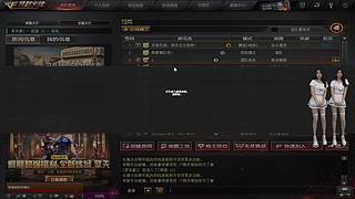 和平精英·模拟器