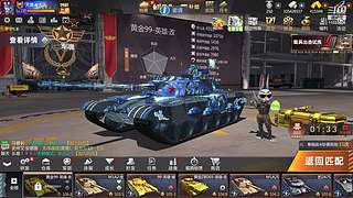 红甲船长的直播间