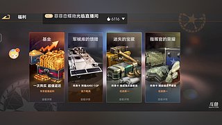 坦克被挨打 11058608