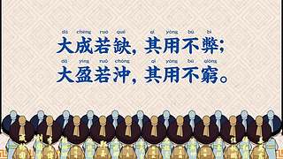 中华经典传承的直播间