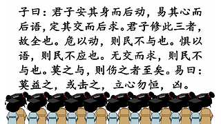 中华经典传承的直播间