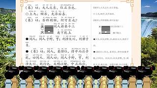 中华经典传承的直播间