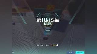 RT高能启动！！！