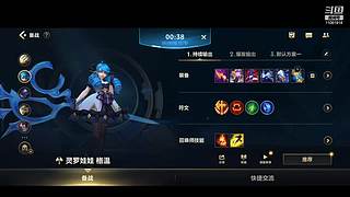 职业五排来学运营