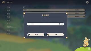 在须弥寻找纳西妲~✧(≖ ◡ ≖✿)