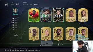 看看今晚5花进化