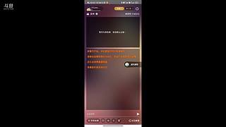 剑仙deivl混沌的直播间