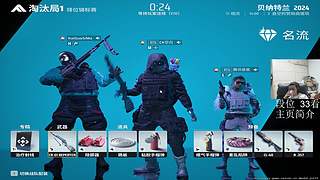 先战地6过两天比赛