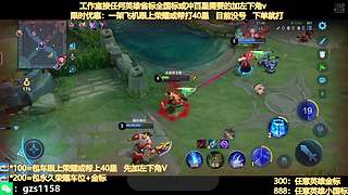 飞机帮打荣耀，国服孙尚香带粉连胜