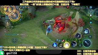 飞机帮打荣耀，国服孙尚香带粉连胜