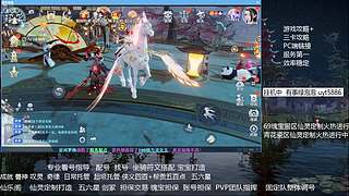 肝一切成就仙灵