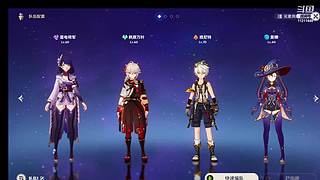 温豪胜月干直播间