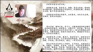 3.7日直播-张耳陈馀列传01