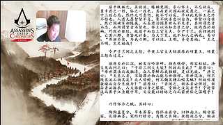 3.7日直播-张耳陈馀列传01