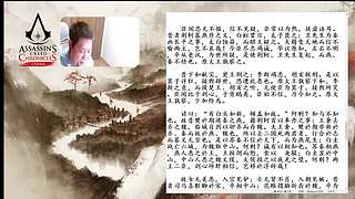 3.7日直播-张耳陈馀列传01