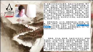 3.7日直播-张耳陈馀列传01