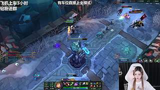 全模式有车位 艾欧尼亚 4=1