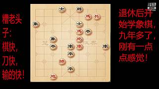 会一点点的直播间