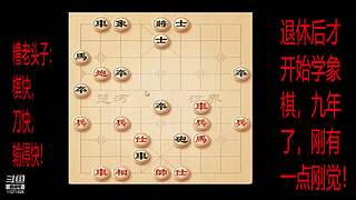 会一点点的直播间