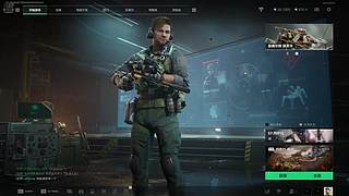 三角洲下饭区主播