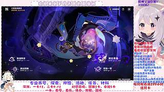 深渊.幻境.幽境.看号.活动.探索.材料