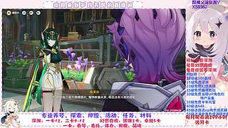 深渊.幻境.幽境.看号.活动.探索.材料