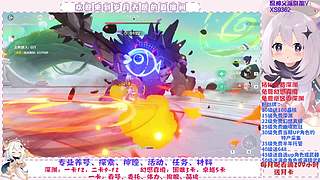 深渊.幻境.幽境.看号.活动.探索.材料