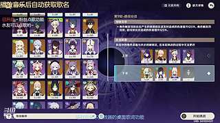 随机的名字816的直播间