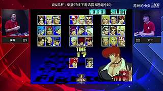 拳皇97 比赛视频精彩放送！