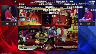 拳皇97 比赛视频精彩放送！