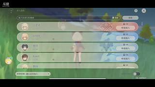 草神瞳+忍冬8级