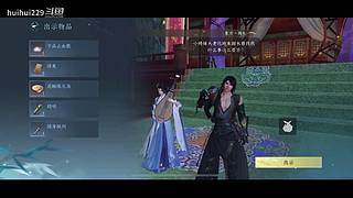 huihui229的直播间