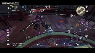 丽丽游戏体验的直播间