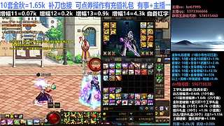 金秋套餐/增幅11-16/碰瓷