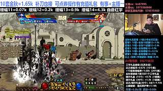 金秋套餐/增幅11-16/碰瓷