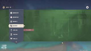 萌新开荒提瓦特