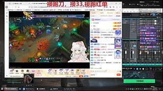 【小奶团】奶糖电竞考核 11404474