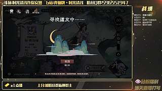 弈仙牌三周年虽迟但到