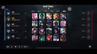 一定是个萨勒芬妮的直播间